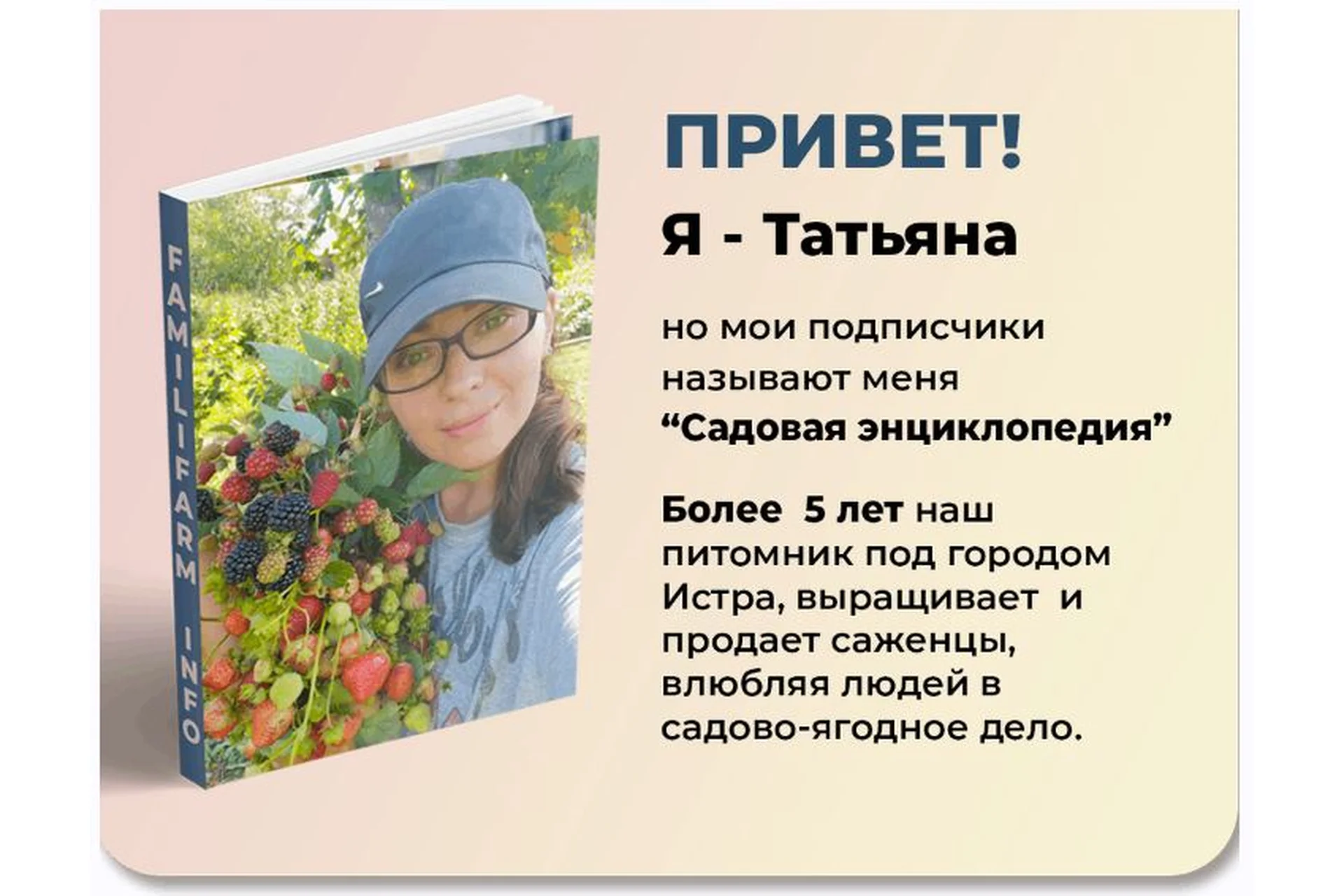 Посадка жимолости и смородины (Татьяна Холомьёва), фото 1 из 1.