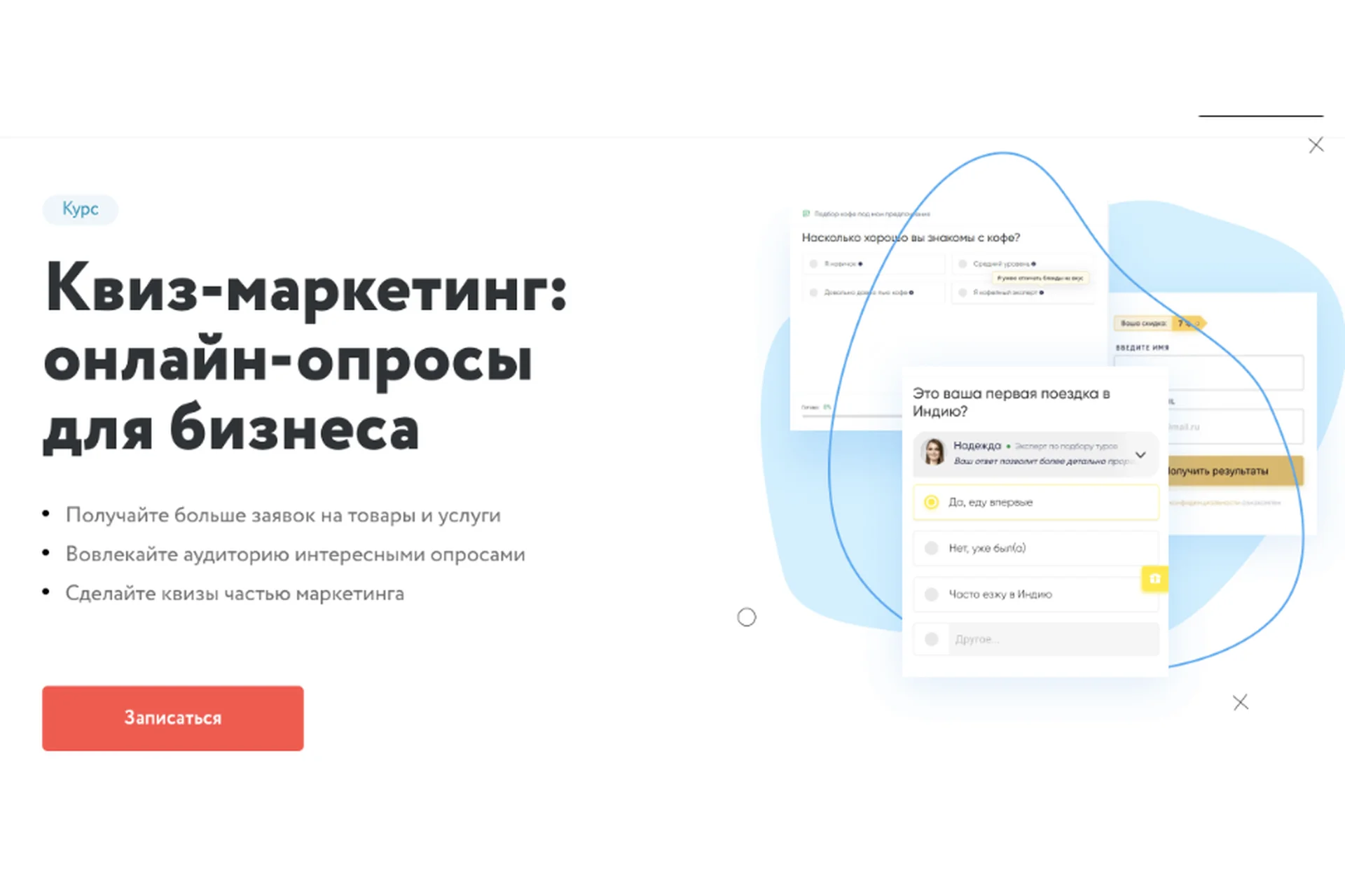 Профессия на миллион: маркетолог-продажник. Тариф - Все сам, март 2020 (Сона Енгибарян), фото 1 из 1.