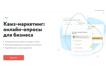 Профессия на миллион: маркетолог-продажник. Тариф - Все сам, март 2020 (Сона Енгибарян)