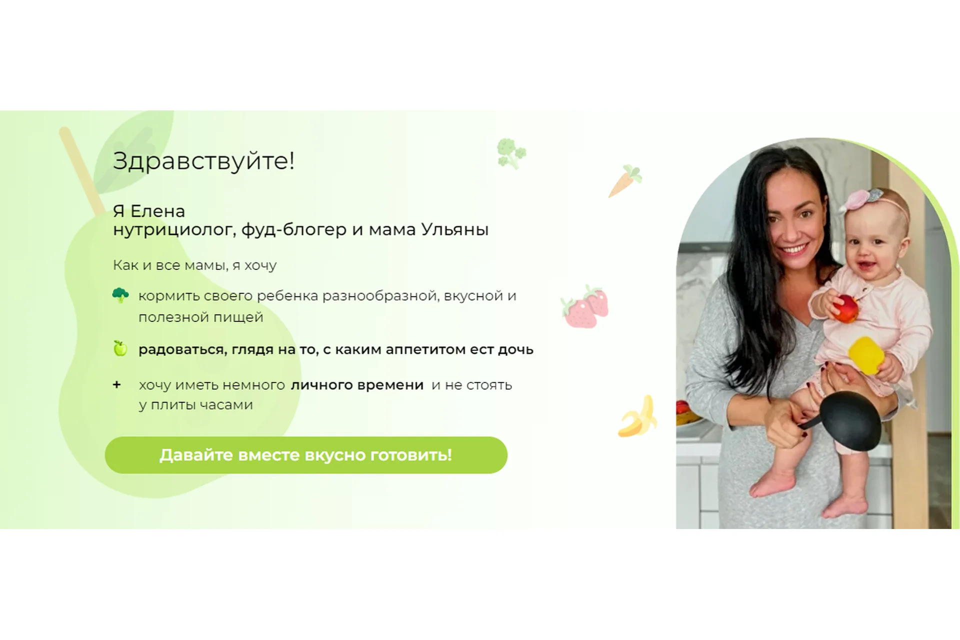 Сборник Детских Рецептов (Елена Бойко), фото 1 из 1.