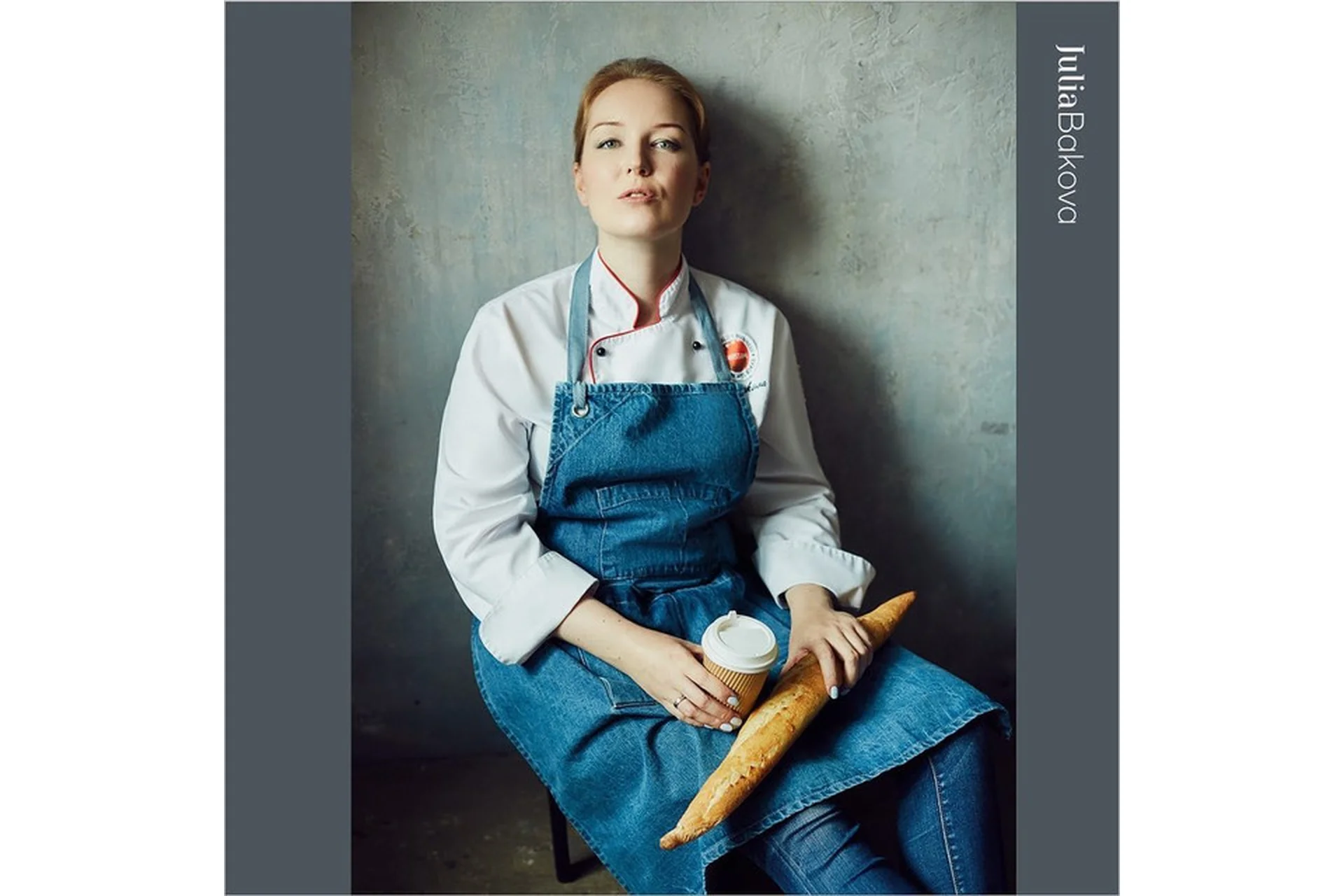 Теория кондитерского мастерства. Уровень 1, 2017 (Юлия Бакова), фото 1 из 1.