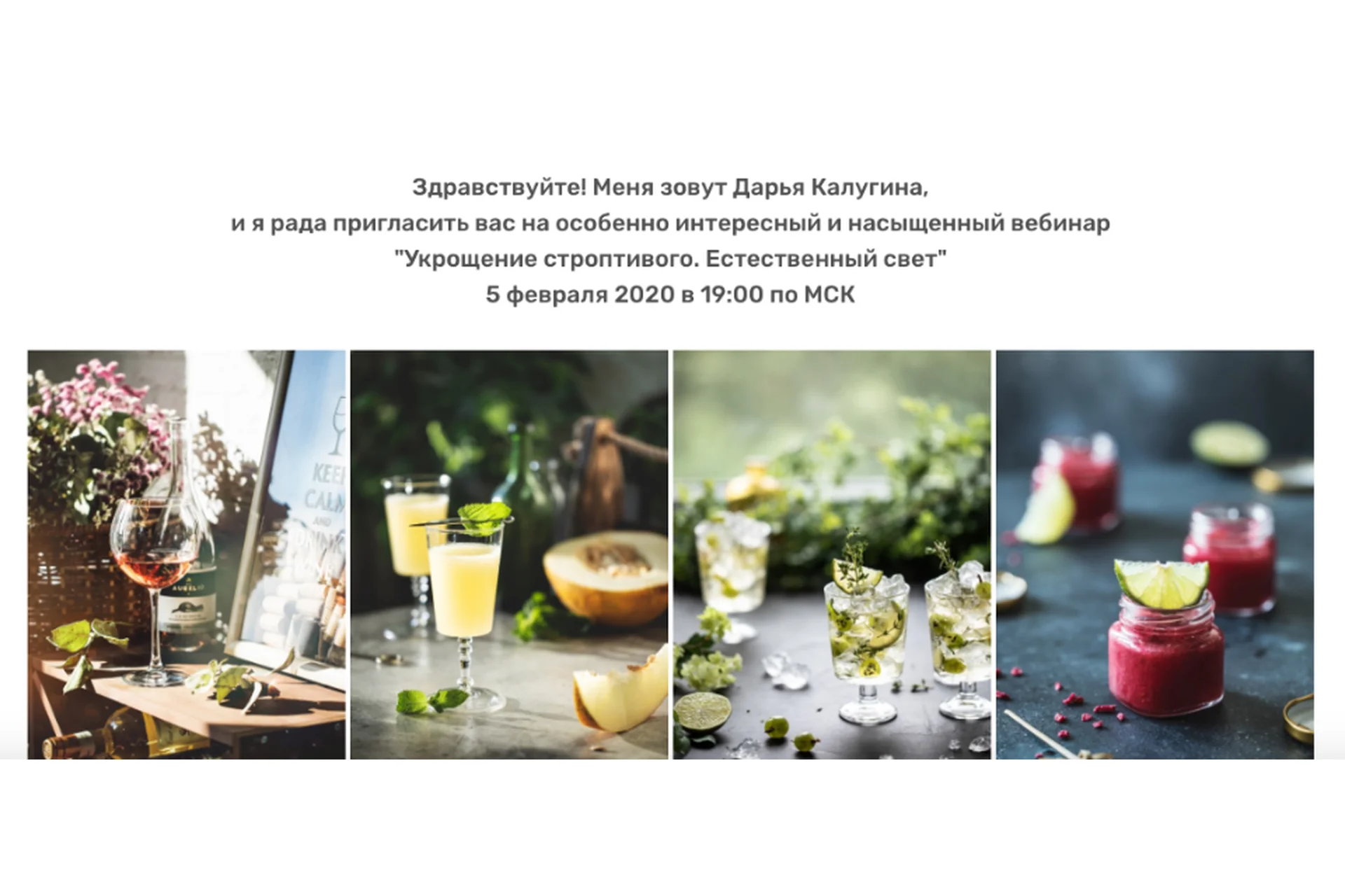 [Contrse]  Укрощение строптивого. Естественный свет (Дарья Калугина), фото 1 из 1.