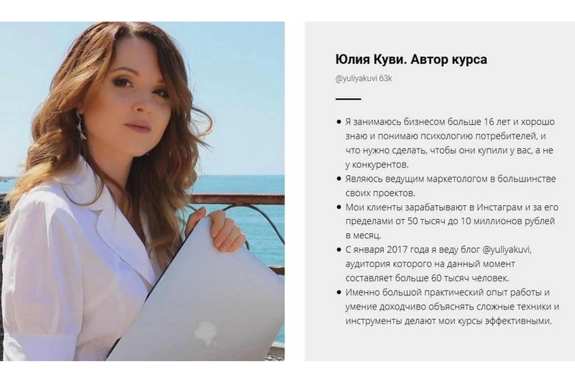 InstaLadies. Эффективный Instagram для девушек-предпринимателей (Юлия Куви), фото 1 из 1.