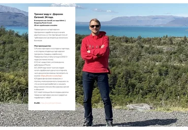 [jonn22] Партнерки 2.0. Начни зарабатывать на партнерках всего за 3 недели (Евгений Дорохин)