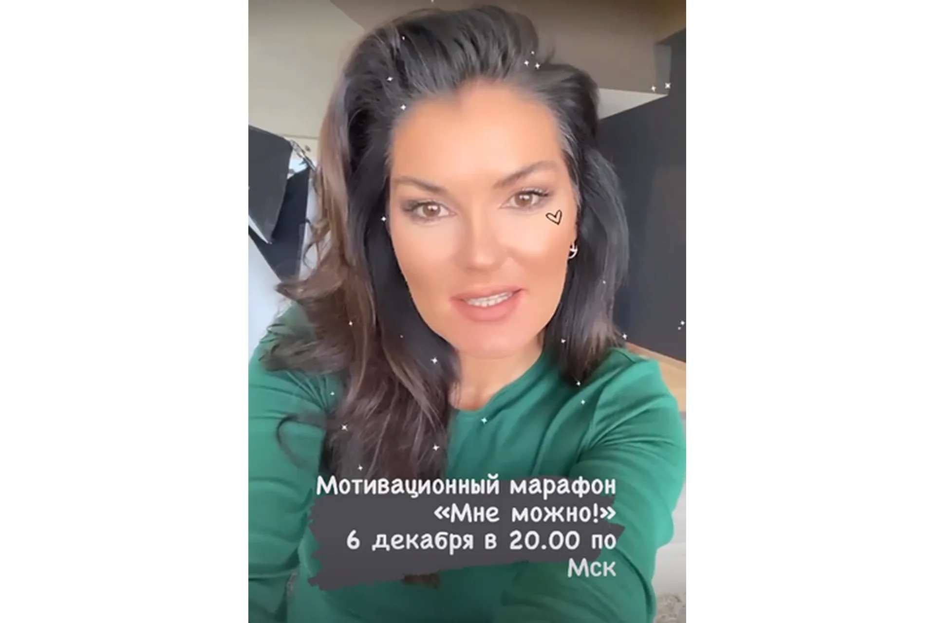 Мне можно (Вероника Степанова), фото 1 из 1.