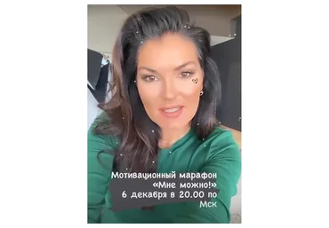 Мне можно (Вероника Степанова)