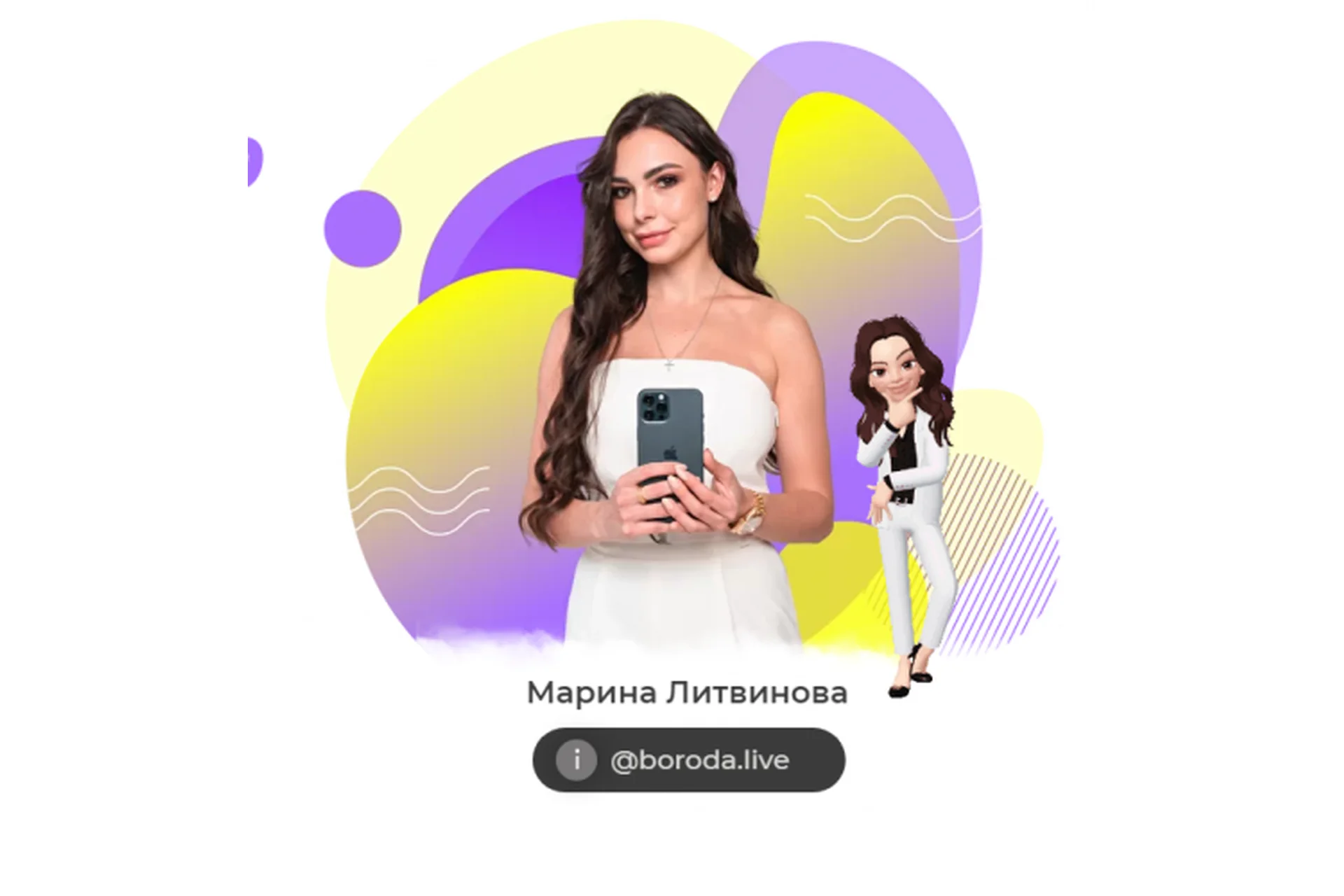 Инста эксперт 3.0. Тариф - Стандарт (Марина Литвинова), фото 1 из 1.