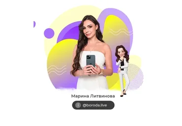 Инста эксперт 3.0. Тариф - Стандарт (Марина Литвинова)