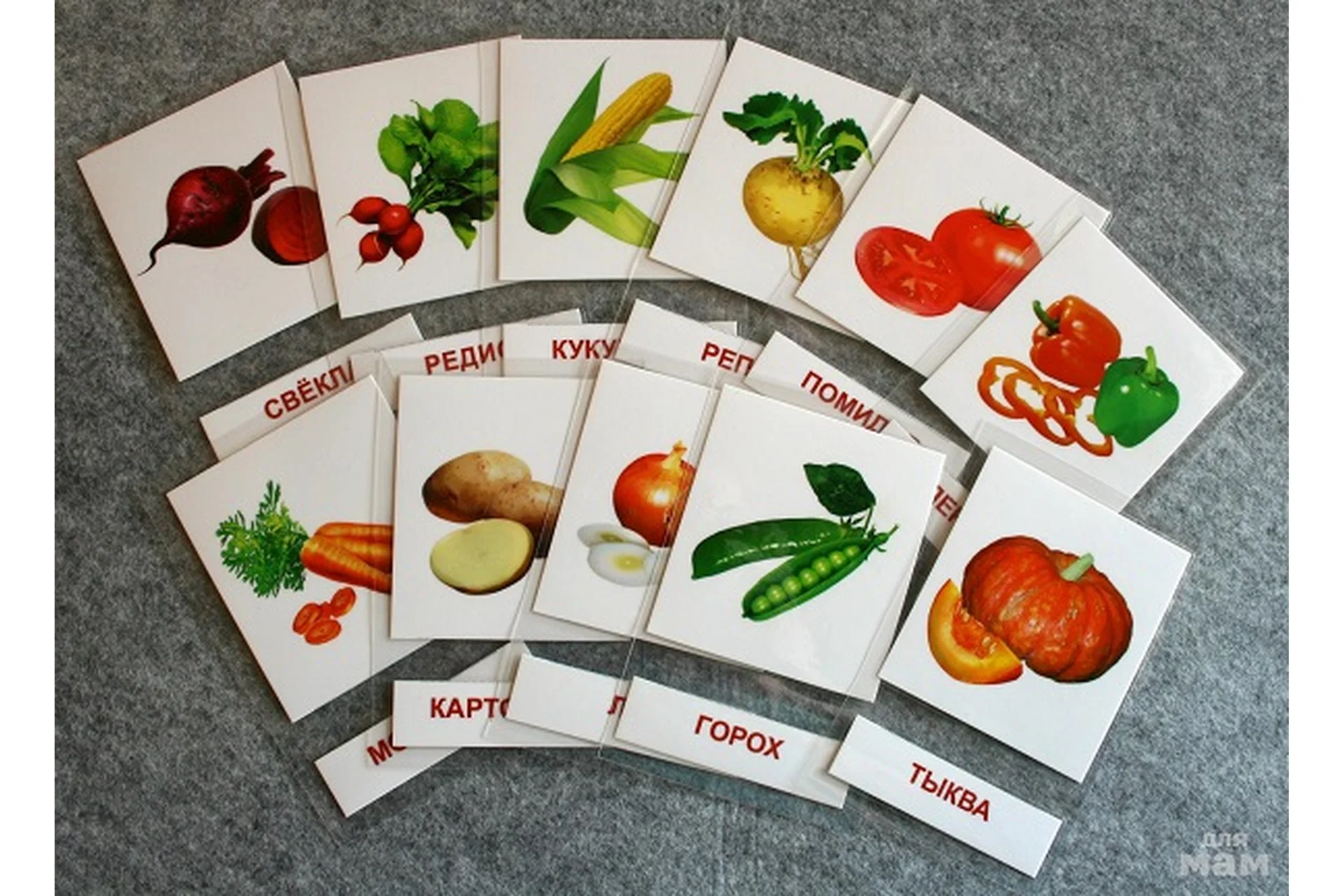 Карточки Монтессори, фото 1 из 1.