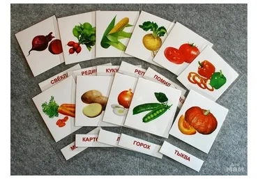 Карточки Монтессори