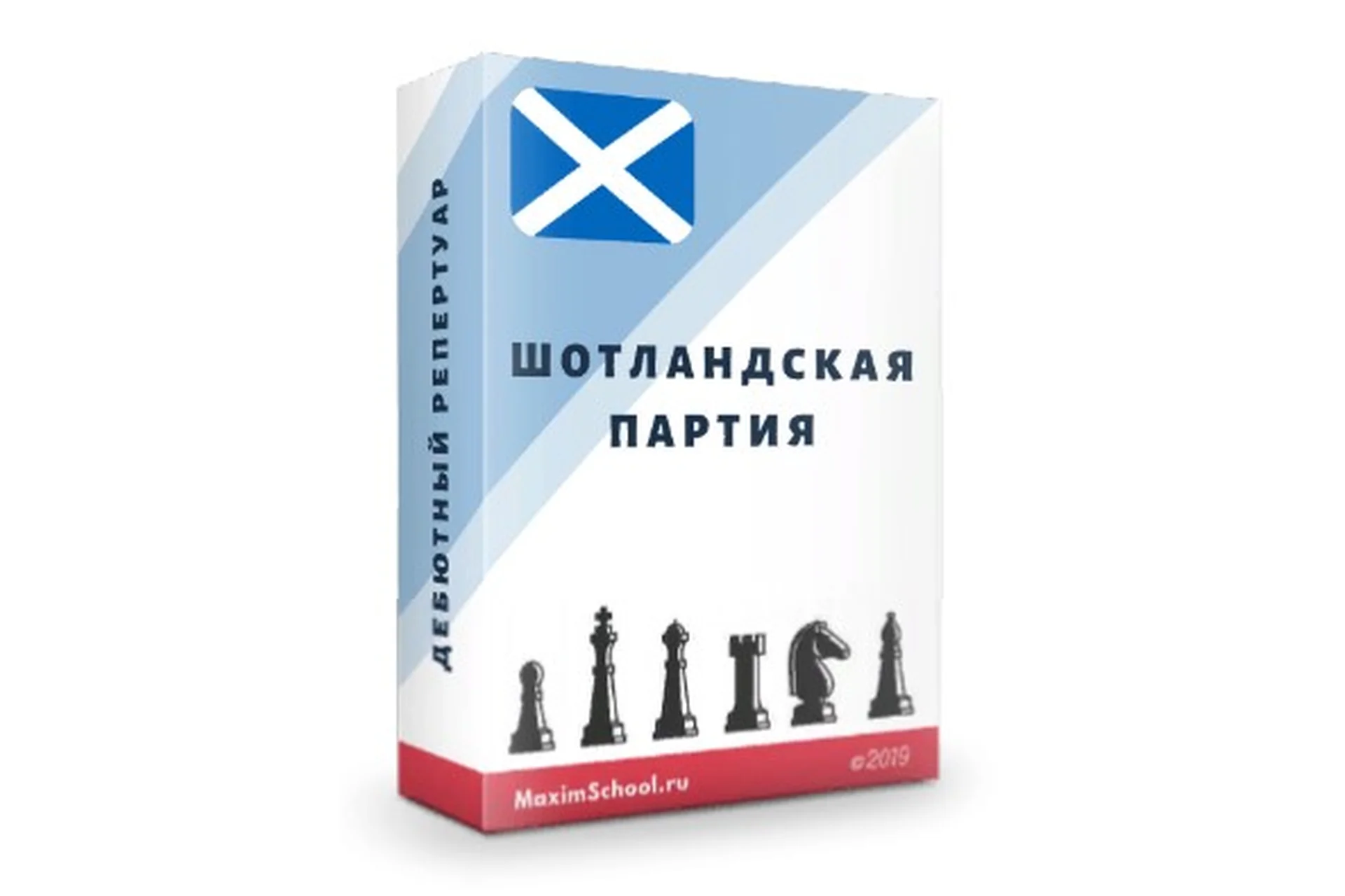 [Maxim School] Шотландская партия (Максим Куксов), фото 1 из 1.