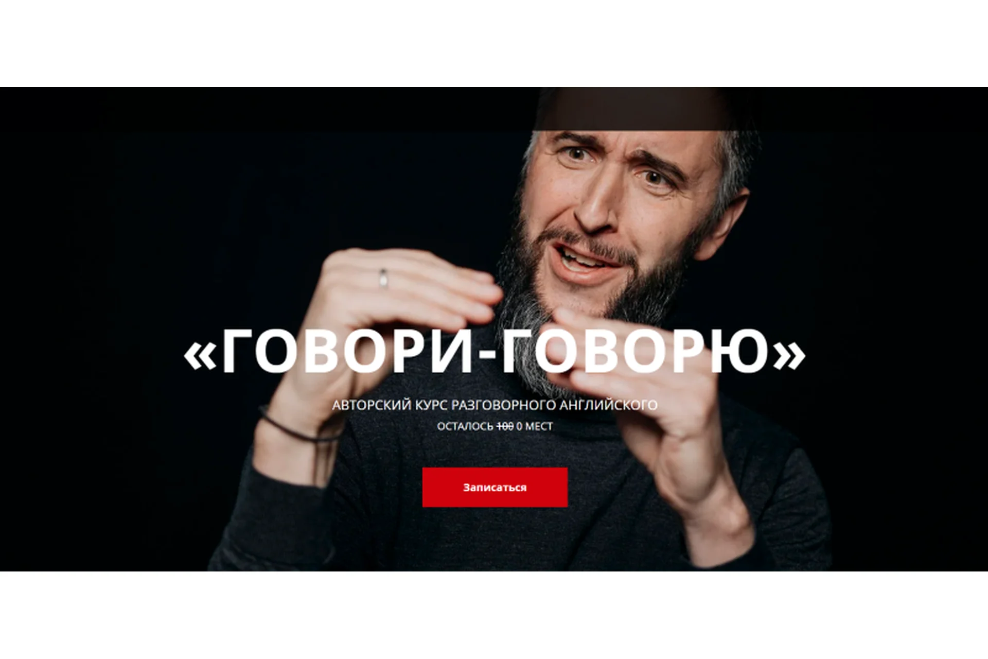 [stoptranslating] Говори-говорю (Дмитрий Киселев), фото 1 из 1.