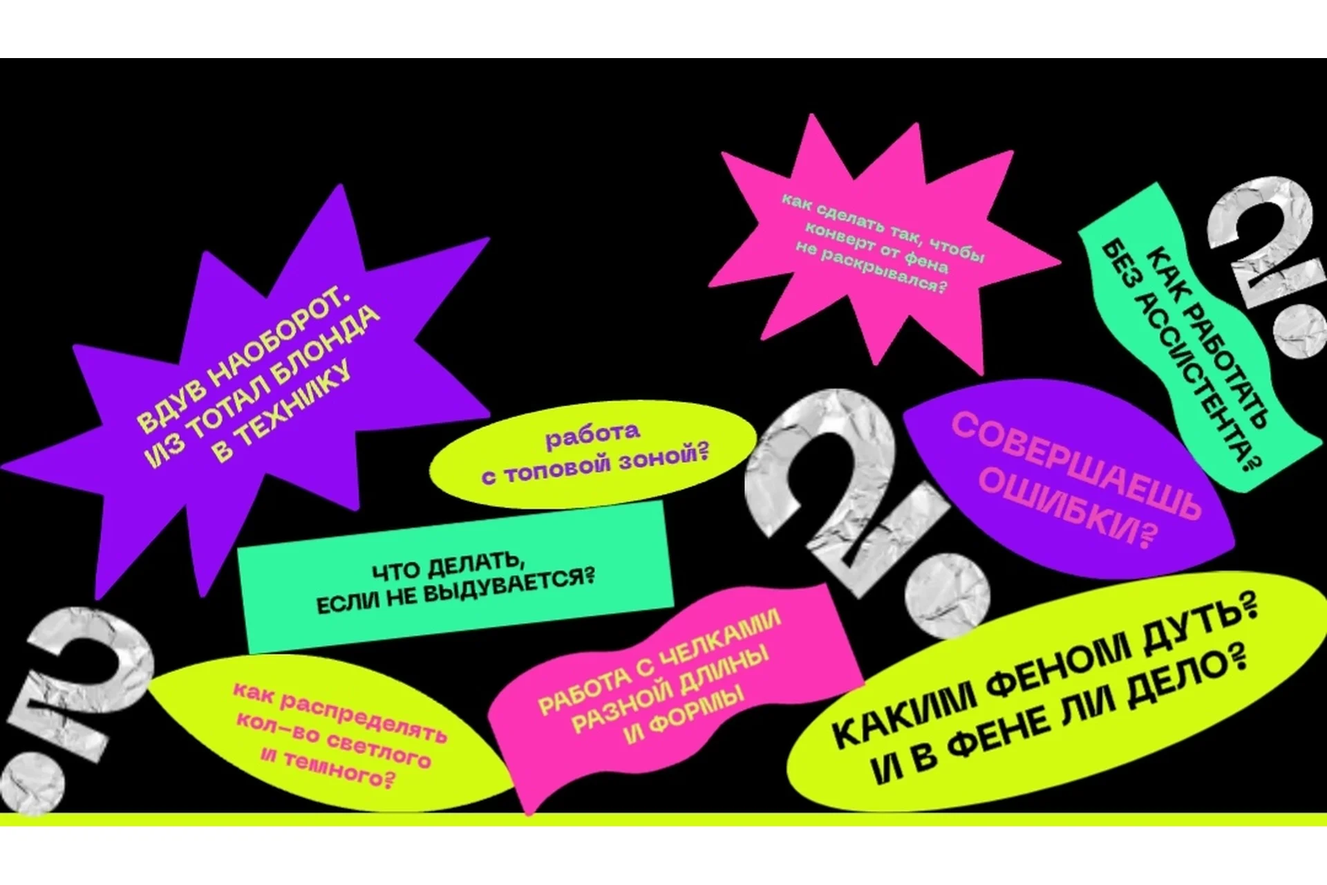 Приваловский вдув (Кристина Привалова), фото 1 из 1.