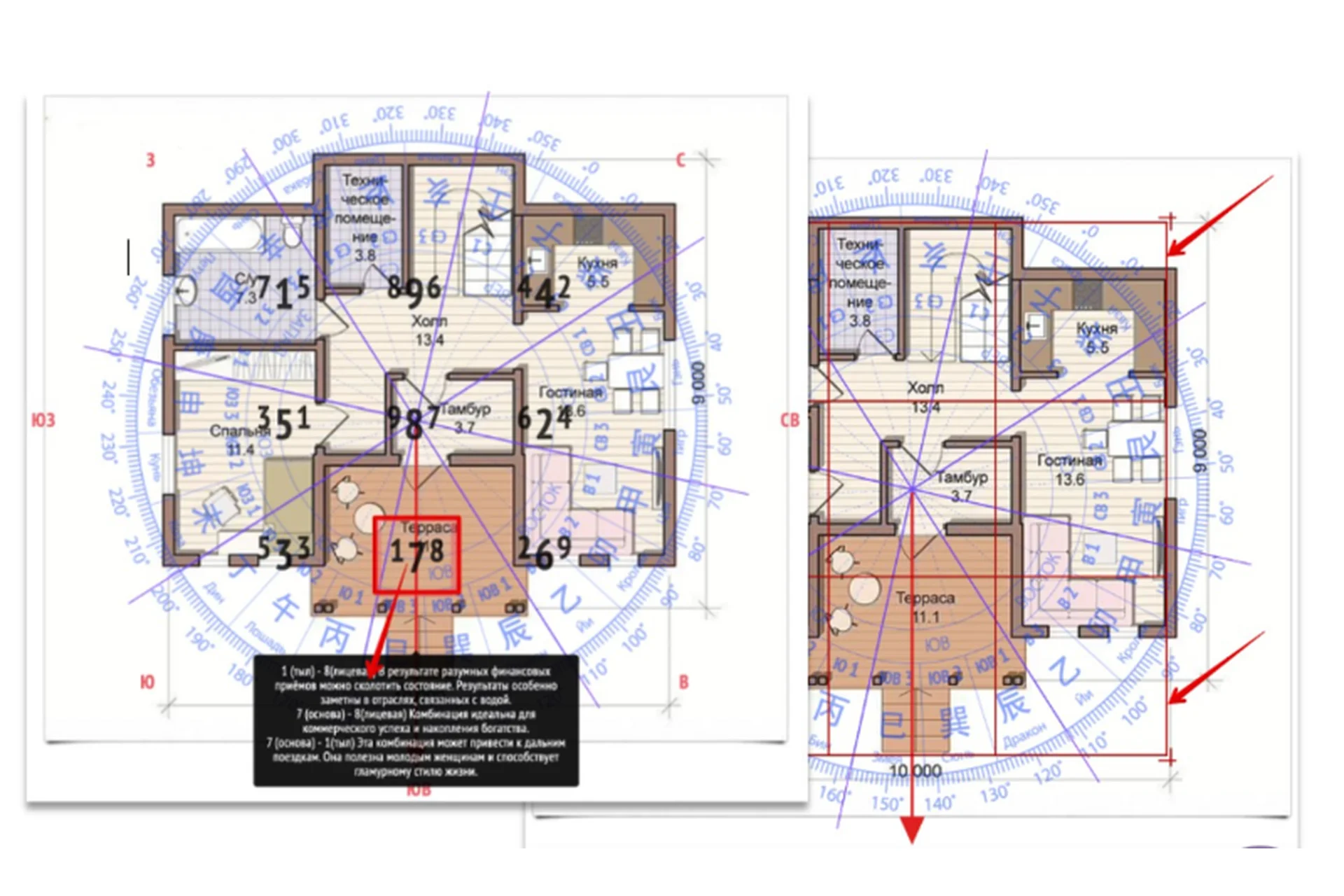 Ци мэнь для фэншуй (Владимир Захаров), фото 1 из 1.