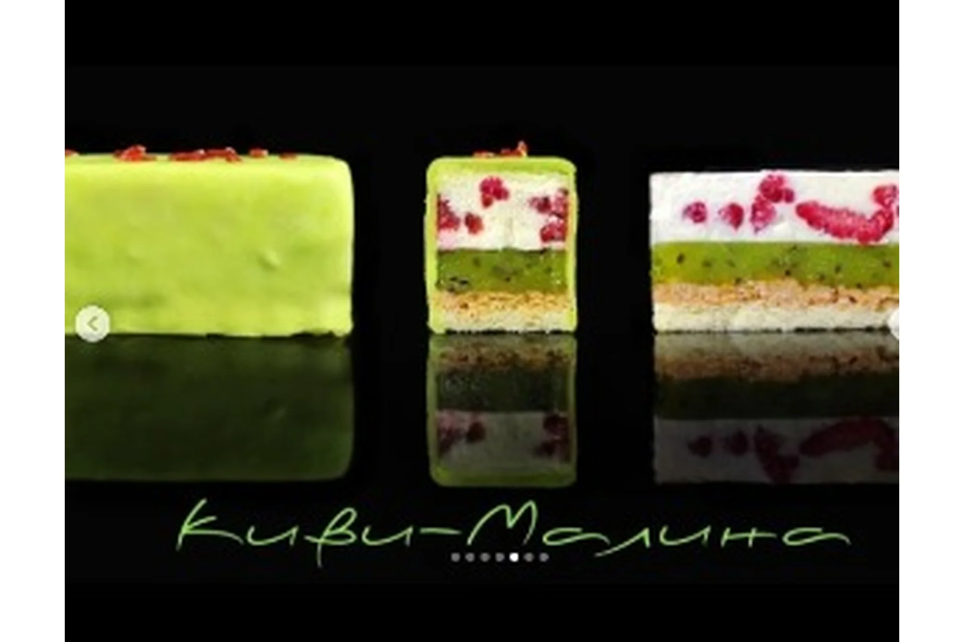 Кондитерский лагерь. Осень. Пирожные (Елена Чуприна), фото 1 из 1.