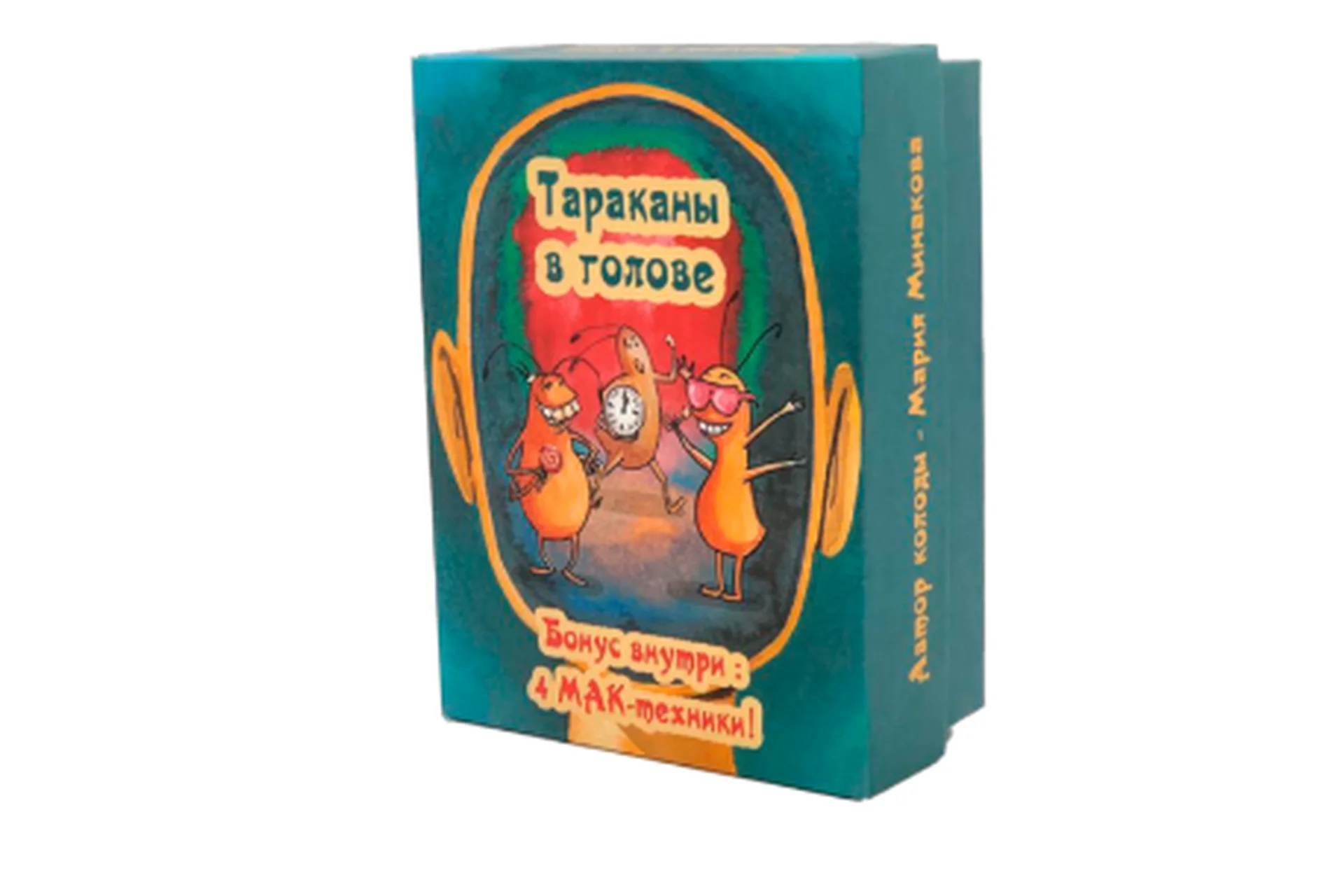 [MACards] Метафорические ассоциативные карты «Тараканы в голове» (Мария Минакова), фото 1 из 1.