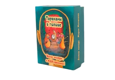 [MACards] Метафорические ассоциативные карты «Тараканы в голове» (Мария Минакова)