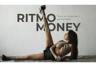 Ritmo Money. Мысли на миллион и зарабатывай (Даша Ритмо)