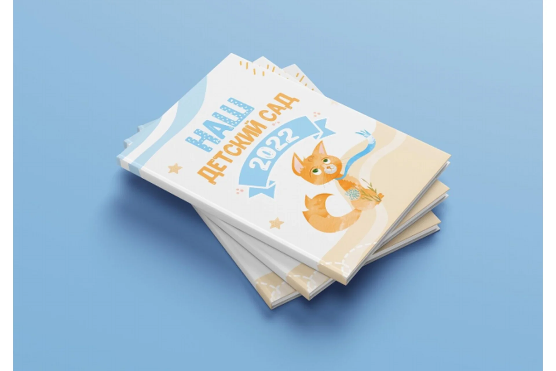 [mironova.studio] PSD-Шаблон фотокниги «Sunny». Тариф 21*30 (Ирина Миронова), фото 1 из 1.