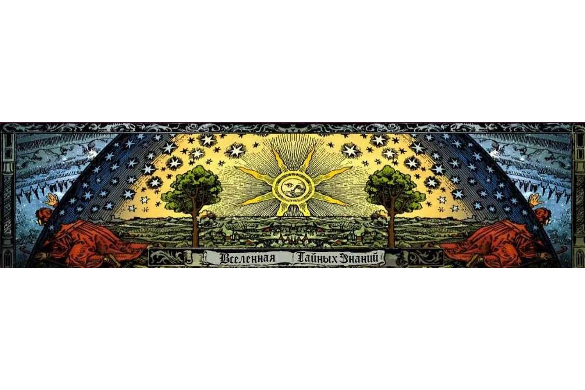 Годовой обряд на деньги (Richard), фото 1 из 1.