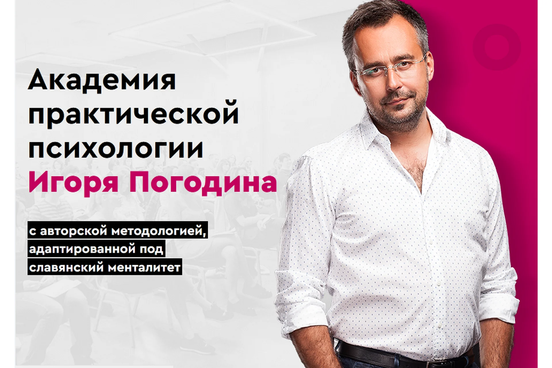 Гештальт-терапия. Комплект из пяти сборников аудио-лекций (Игорь Погодин), фото 1 из 1.