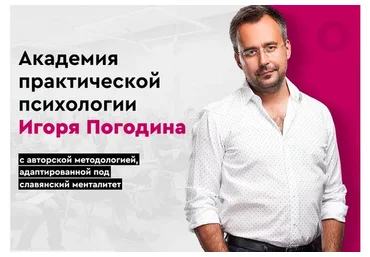 Гештальт-терапия. Комплект из пяти сборников аудио-лекций (Игорь Погодин)