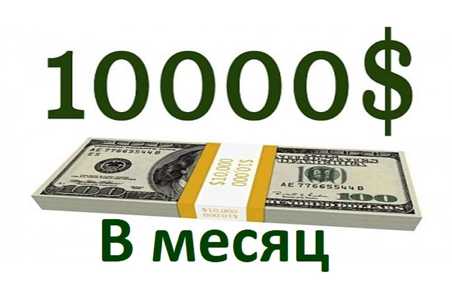 Как зарабатывать на организации событий от 10000$ в месяц (Андрей Полищук), фото 1 из 1.