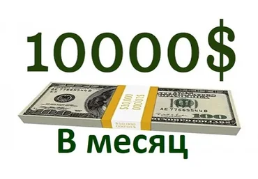 Как зарабатывать на организации событий от 10000$ в месяц (Андрей Полищук)