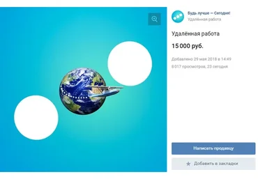 [Будь лучше сегодня] Удаленная работа (Ирина Титовец)