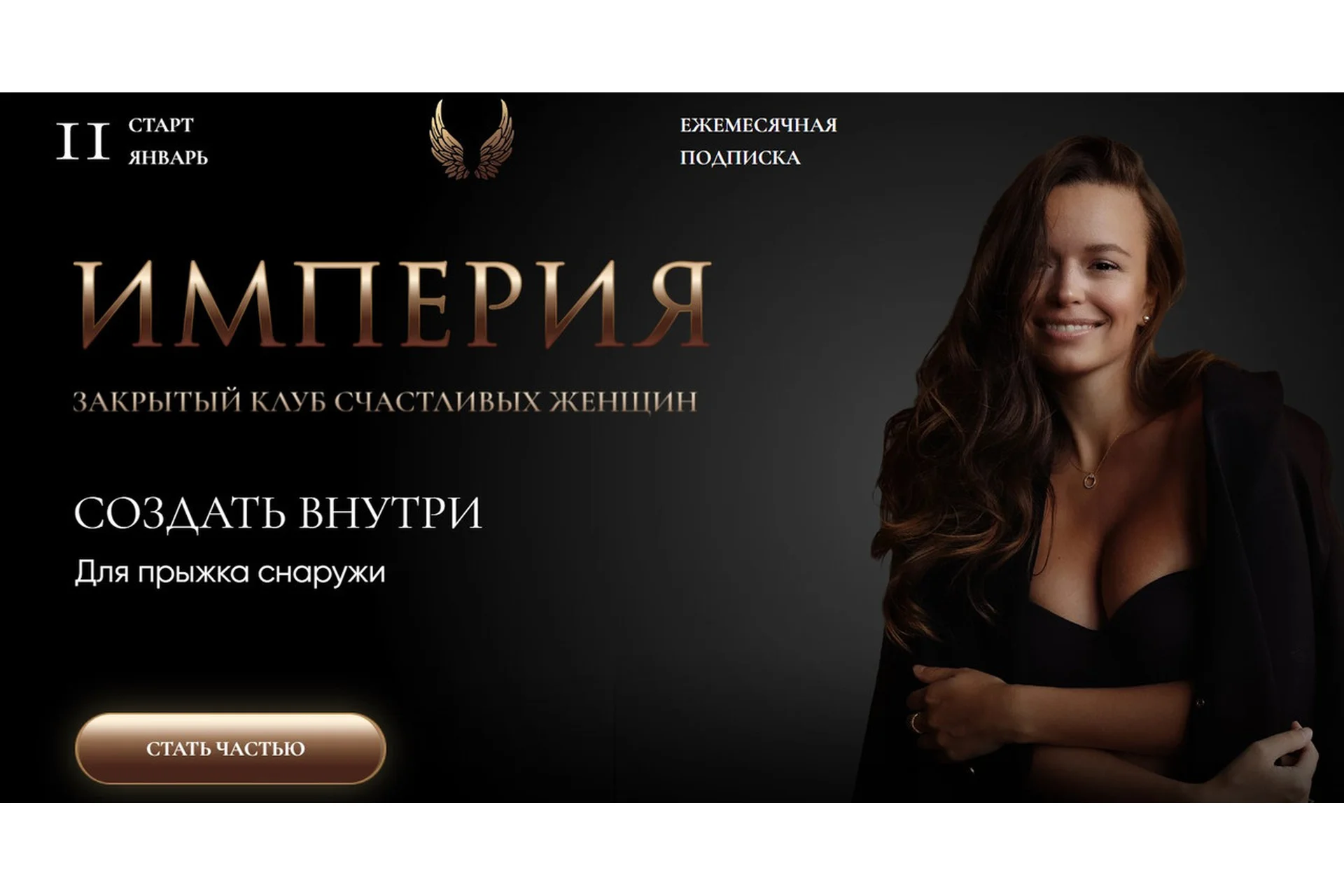 Империя счастливых женщин - июль 2022 (Татьяна Румянцева), фото 1 из 1.