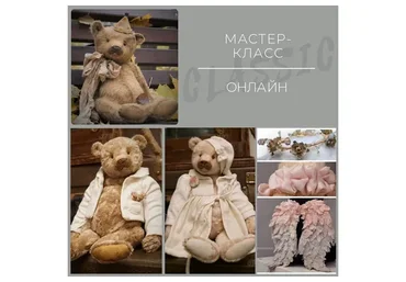Классические мишки (Виктория Макарова)
