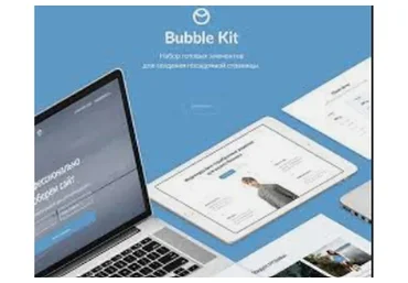 Набор готовых элементов для создания Landing Page. (Bubble Kit)(2016)