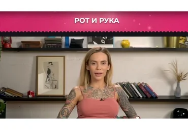 Рот и руки (Виктория Рахматулина)