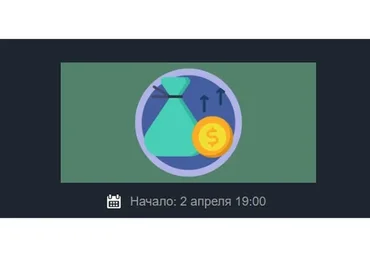[Красный циркуль] Дивидендный сезон. Дивидендов хватит на всех (Лариса Морозова)