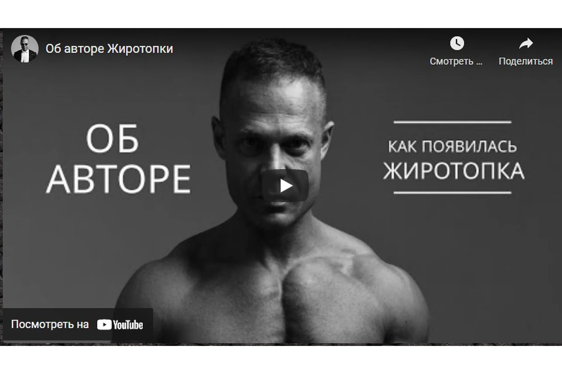 Жиротопка Reboot (Михаил Спектор), фото 1 из 1.