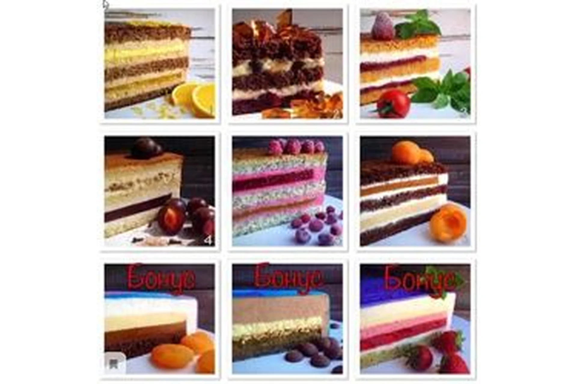 ЗОЖ торты (Ольга Казанцева), фото 1 из 1.