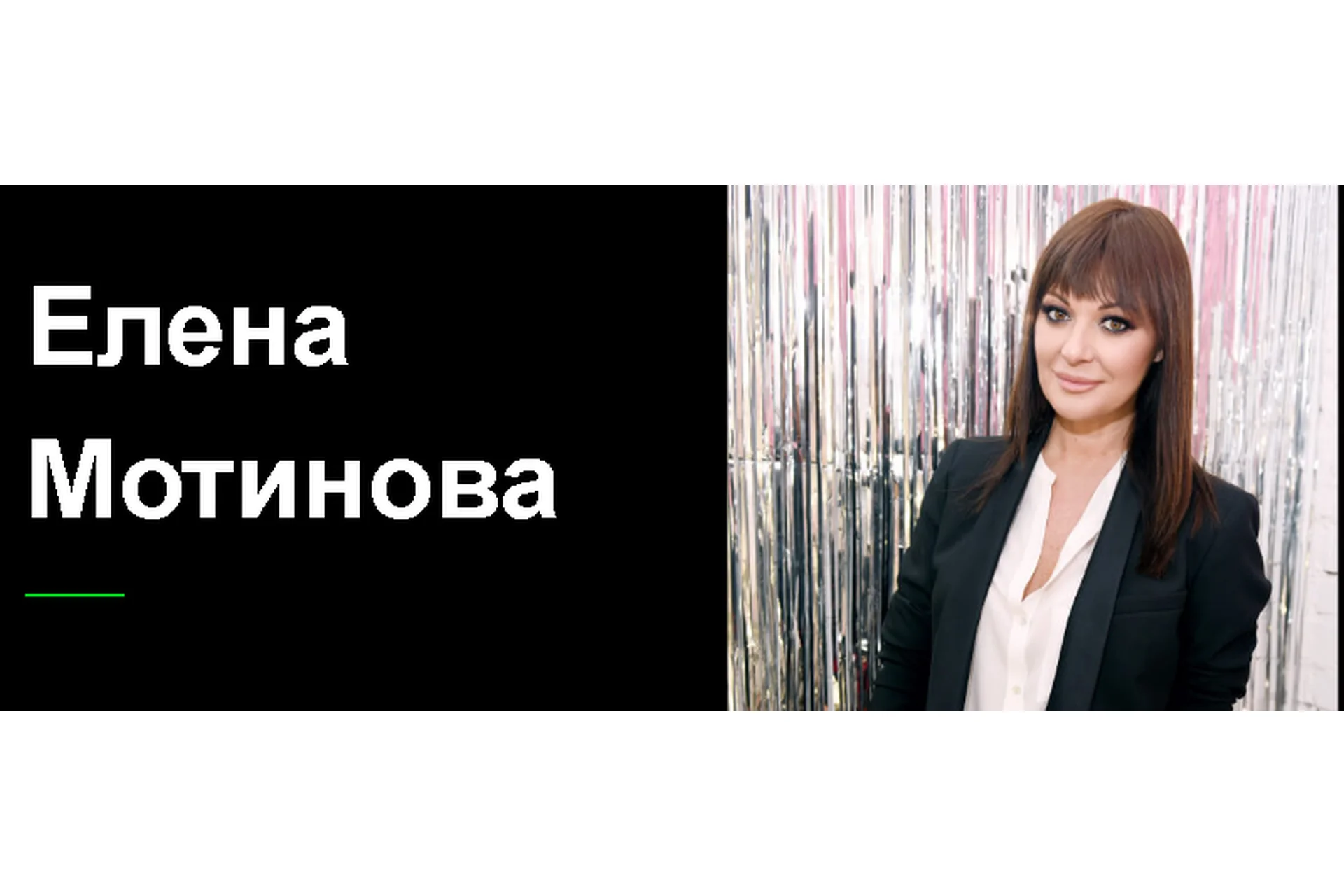 [Muaclub] Коммерческий макияж (Елена Мотинова), фото 1 из 1.