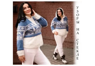 [Lorraine Woolheart] Джемпер с капюшоном «Узоры на стекле» (Лариса Берлизова)