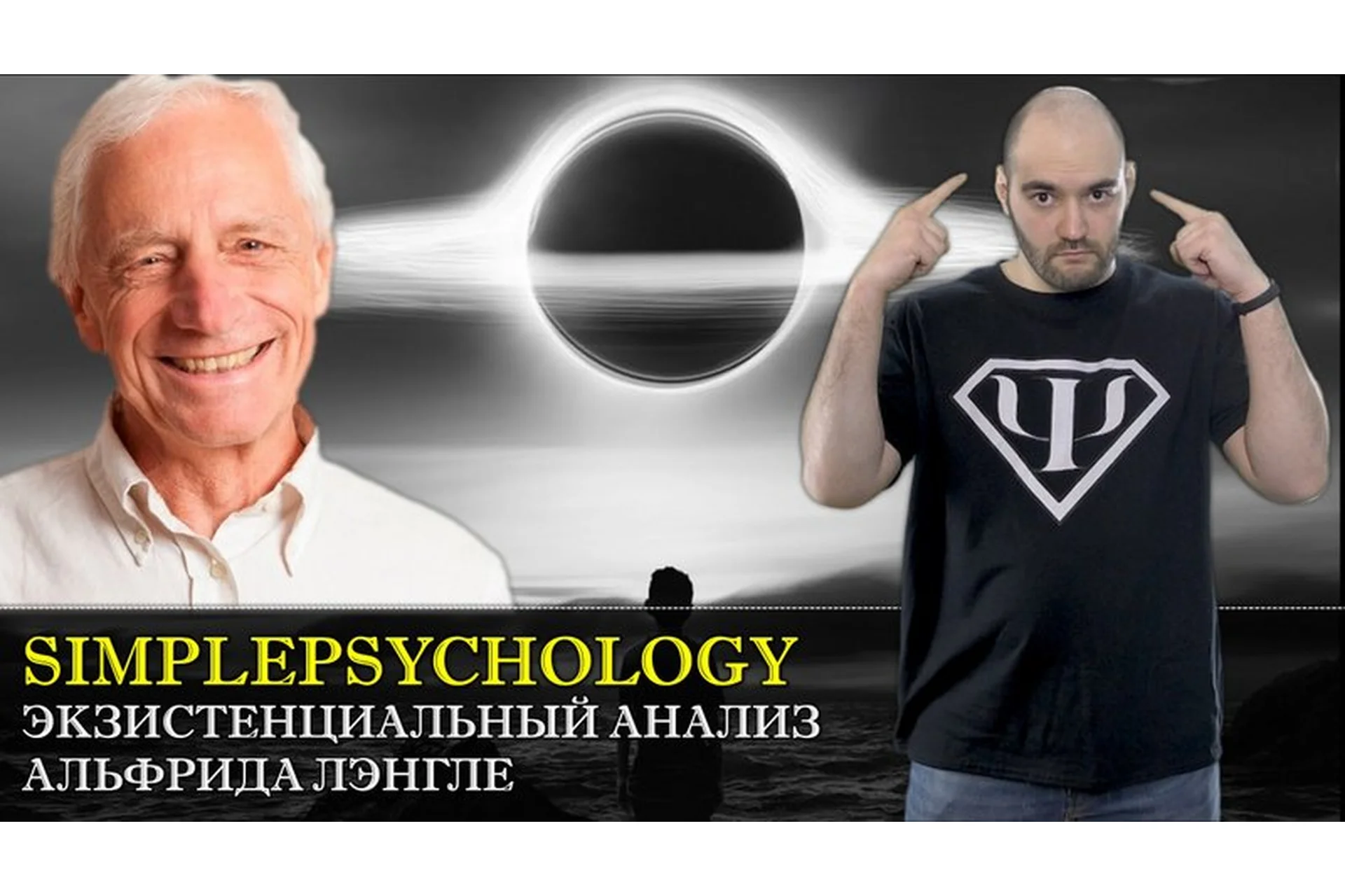 Психологическая работа с тревогой: экзистенциально-аналитический подход (Альфрид Лэнгле), фото 1 из 1.