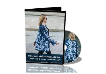[Школа Войлока Онлайн] Жакет с орнаментами (Камала Абдыкадырова)