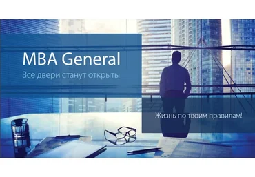 [City Business School] MBA General, 2017