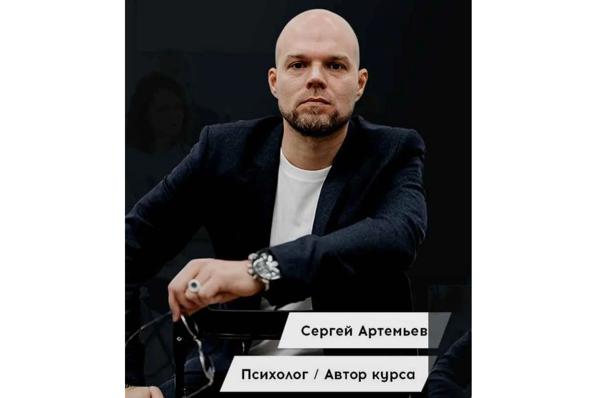 ТВУ-1 + ТВУ-2-онлайн. Техника Возврата Управления. Сентябрь 2020 (Сергей Артемьев), фото 1 из 1.