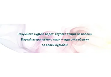 Ведическая астрология. Базовый курс (Илона Абель)