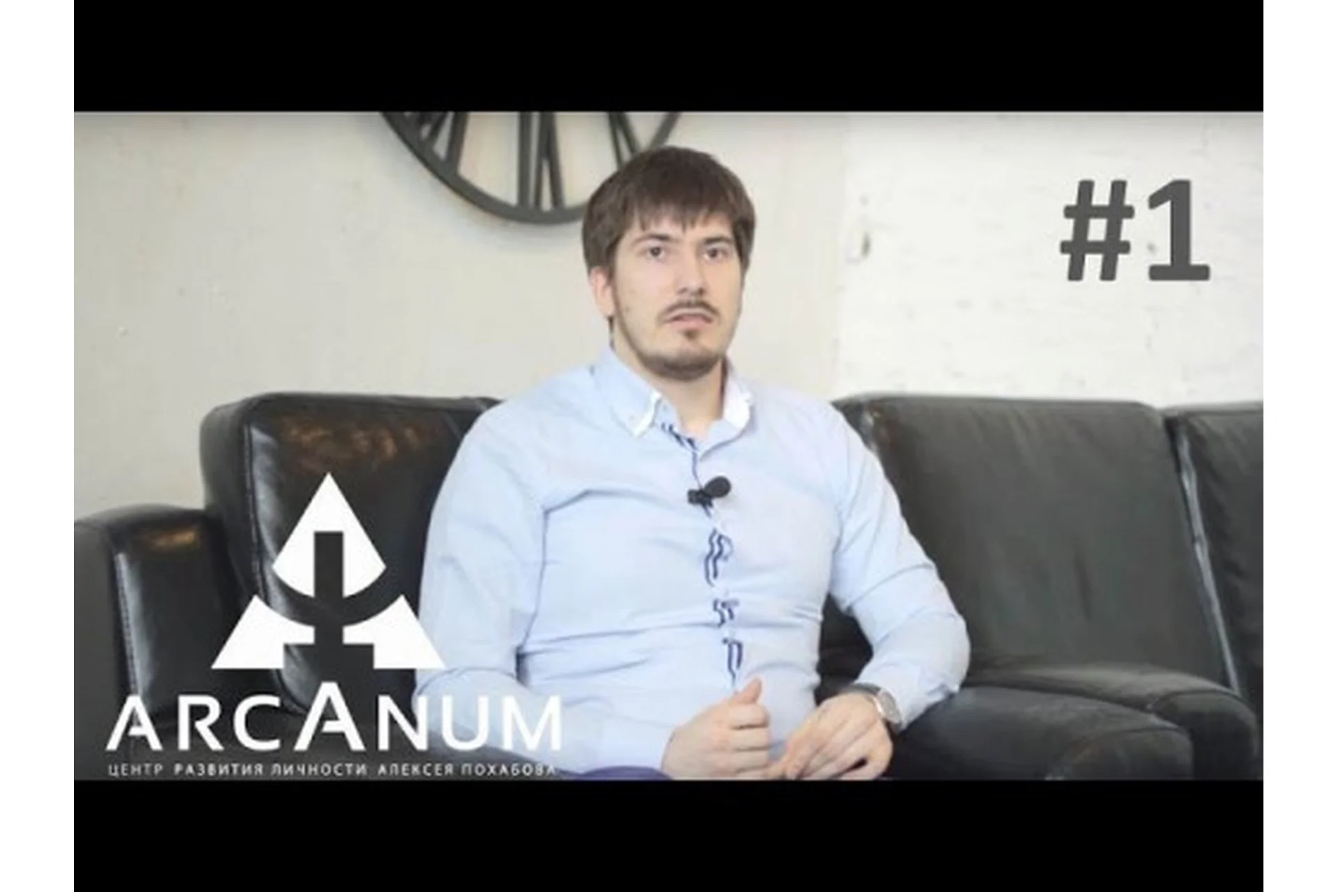 [Арканум] Рентген (Павел Андреев), фото 1 из 1.