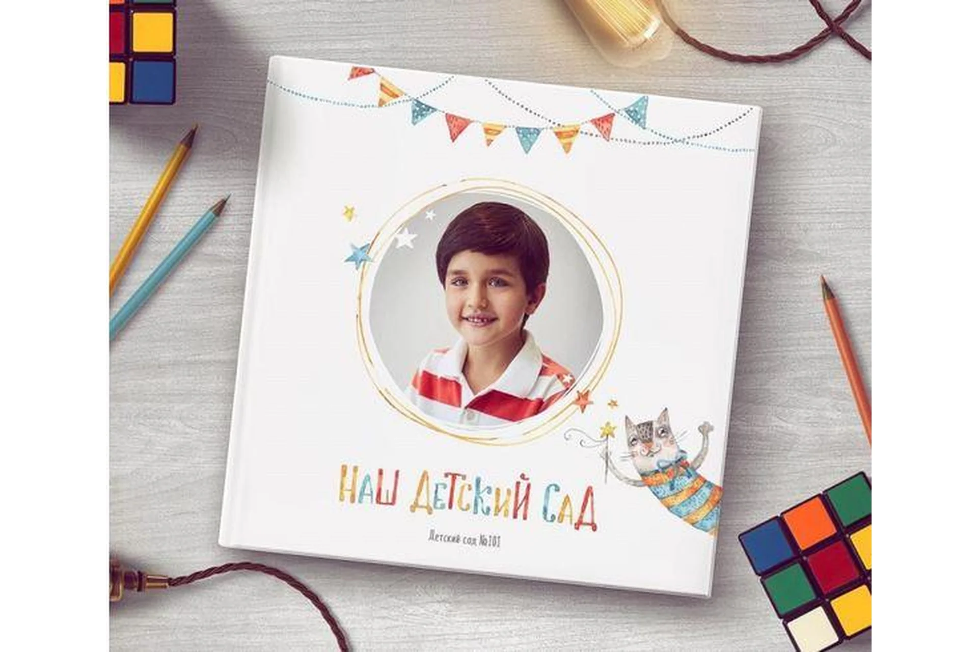 Шаблон выпускной фотокниги Озорные котики (Ксения Фёдорова), фото 1 из 1.