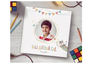 Шаблон выпускной фотокниги Озорные котики (Ксения Фёдорова)