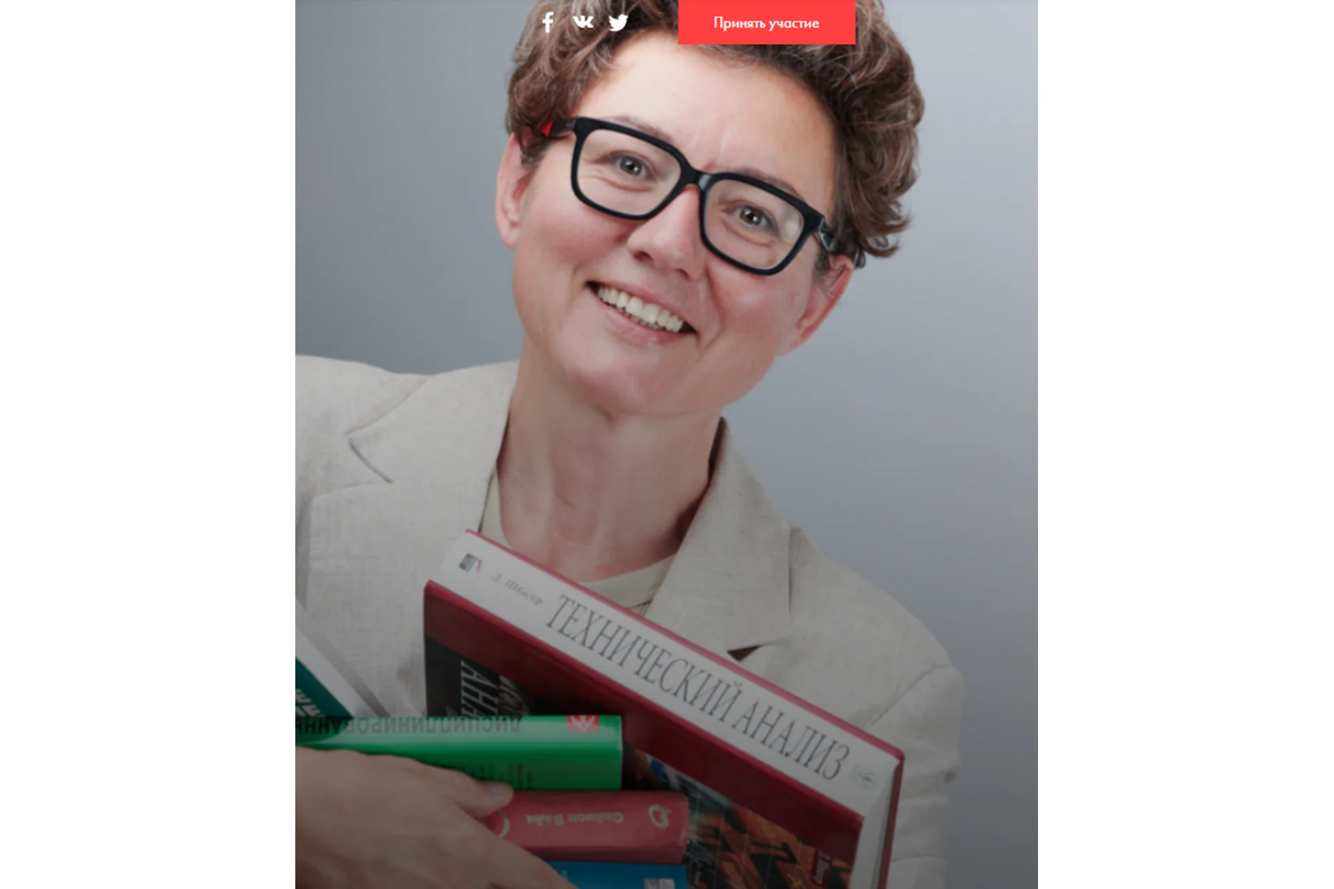 Маленькие секреты Excel (Екатерина Кутняк), фото 1 из 1.