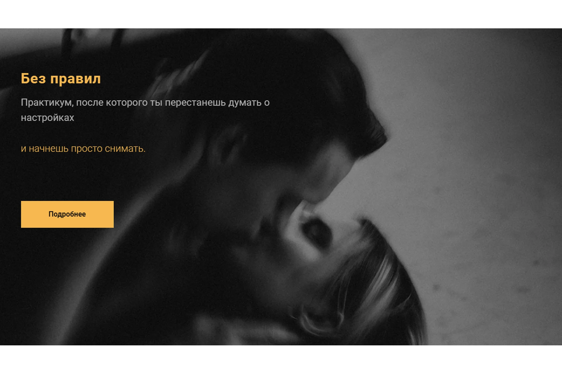 [Malvina.Malina] Без правил (Анастасия Клименкова), фото 1 из 1.