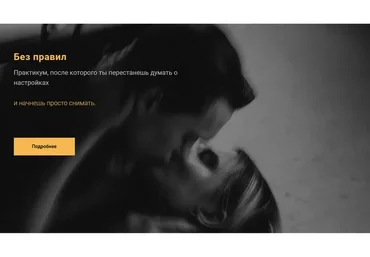 [Malvina.Malina] Без правил (Анастасия Клименкова)