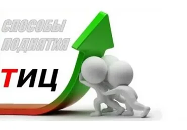 Мануал для поднятия тИЦ сапой